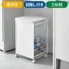 山崎実業 分別ダストワゴン タワー tower | インテリア雑貨・タワーシリーズ・ゴミ箱
