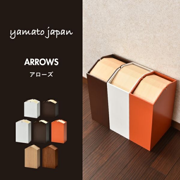 ヤマト工芸 ARROWS woodie W | インテリア雑貨・ゴミ箱 | モノギャラリー