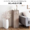  家具のように置けるプッシュ式ゴミ箱 45L | インテリア雑貨・ゴミ箱