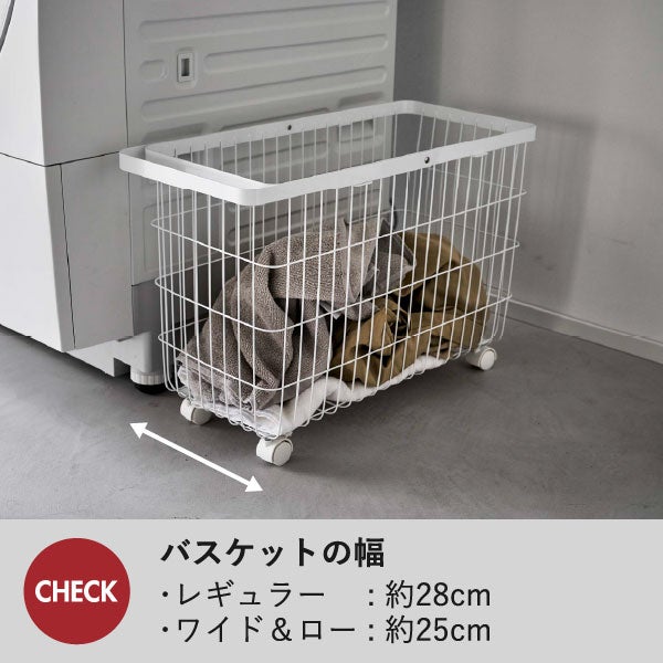 山崎実業 ランドリーバスケット タワー キャスター付き tower | インテリア雑貨・タワーシリーズ
