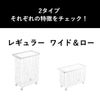 山崎実業 ランドリーバスケット タワー キャスター付き tower | インテリア雑貨・タワーシリーズ