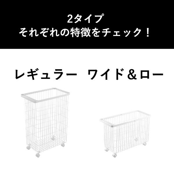 山崎実業 ランドリーバスケット タワー キャスター付き tower | インテリア雑貨・タワーシリーズ