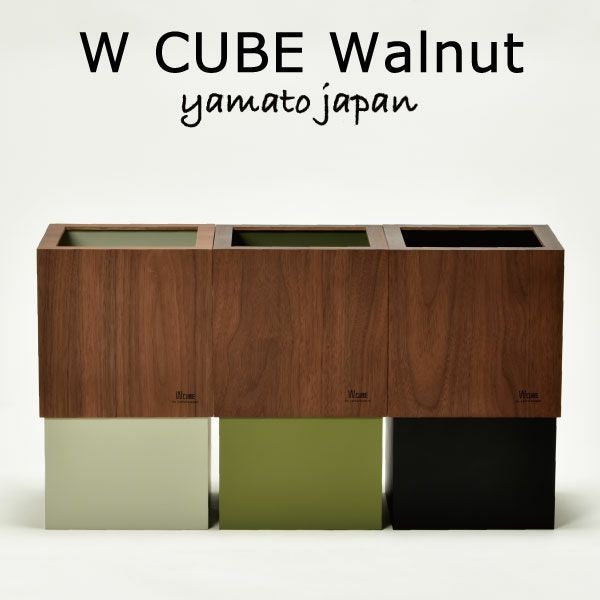 W CUBE ウォールナット | インテリア雑貨・ゴミ箱 | モノギャラリー W CUBE ウォールナット | インテリア雑貨・ゴミ箱 | モノギャラリー