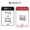 山崎実業 シンク上キッチン収納ラック タワー tower | キッチン雑貨・タワーシリーズ