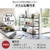 山崎実業 シンク上キッチン収納ラック タワー tower | キッチン雑貨・タワーシリーズ