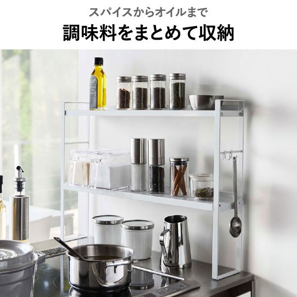 山崎実業 シンク上キッチン収納ラック タワー tower | キッチン雑貨・タワーシリーズ