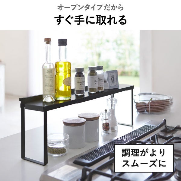 山崎実業 シンク上キッチン収納ラック タワー tower | キッチン雑貨・タワーシリーズ