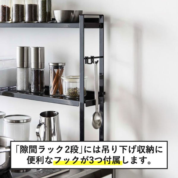山崎実業 シンク上キッチン収納ラック タワー tower | キッチン雑貨・タワーシリーズ