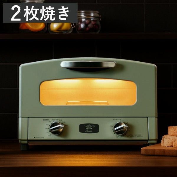 Aladdin グラファイトトースター アラジン | キッチン家電・トースター