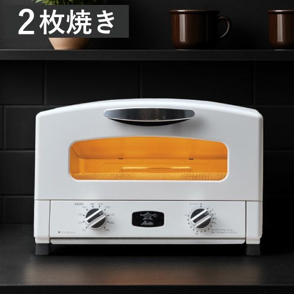 Aladdin グラファイトトースター アラジン | キッチン家電・トースター