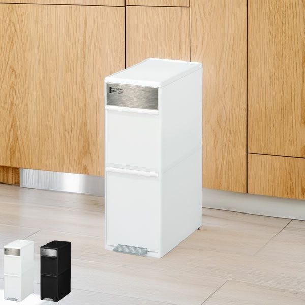 分別スイングステーション 2段 | インテリア雑貨・ゴミ箱 | モノギャラリー