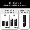 分別スイングステーション 2段 | インテリア雑貨・ゴミ箱