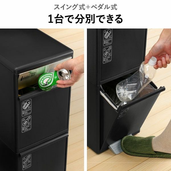 分別スイングステーション 3段 リバーシブル木天板付き | インテリア