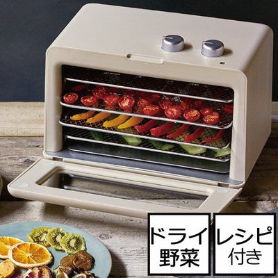 recolte フードドライヤー レコルト | キッチン家電・フードドライヤー 