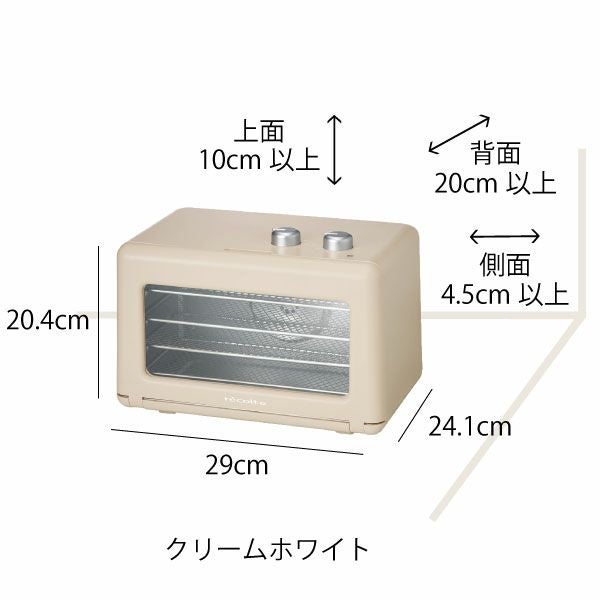 recolte フードドライヤー レコルト | キッチン家電・フードドライヤー