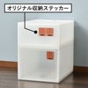 Stack System Case スタックシステムケース | インテリア雑貨・収納