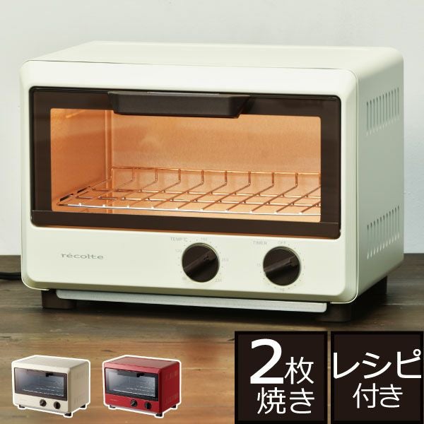 キッチン家電の通販 | recolte レコルト モノギャラリー(公式)