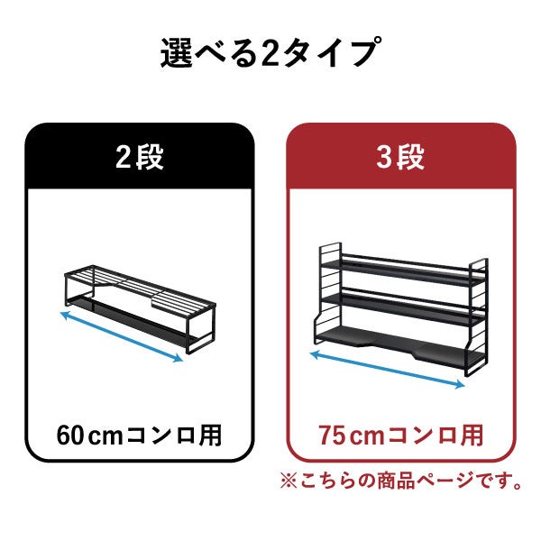 山崎実業 コンロ奥ラック 3段 タワー tower | インテリア雑貨・タワーシリーズ