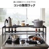 山崎実業 コンロ奥ラック 3段 タワー tower | インテリア雑貨・タワーシリーズ