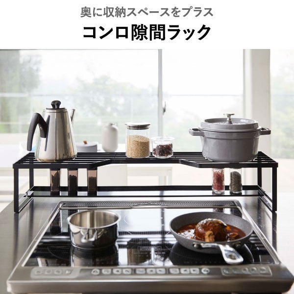 山崎実業 コンロ奥ラック 3段 タワー tower | インテリア雑貨・タワーシリーズ