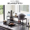 山崎実業 コンロ奥ラック 3段 タワー tower | インテリア雑貨・タワーシリーズ