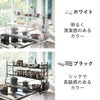 山崎実業 コンロ奥ラック 3段 タワー tower | インテリア雑貨・タワーシリーズ
