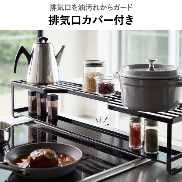 山崎実業 コンロ奥ラック 3段 タワー tower | インテリア雑貨・タワーシリーズ