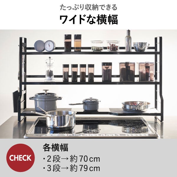山崎実業 コンロ奥ラック 3段 タワー tower | インテリア雑貨・タワーシリーズ