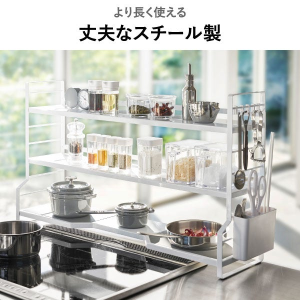 山崎実業 コンロ奥ラック 3段 タワー tower | インテリア雑貨・タワーシリーズ