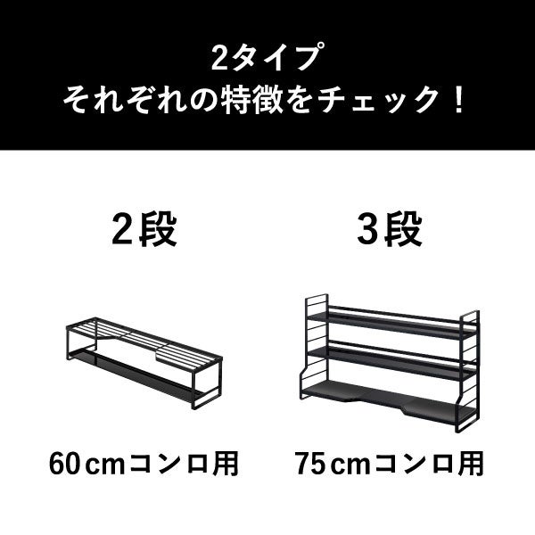 山崎実業 コンロ奥ラック 3段 タワー tower | インテリア雑貨・タワーシリーズ