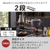 山崎実業 コンロ奥ラック 3段 タワー tower | インテリア雑貨・タワーシリーズ