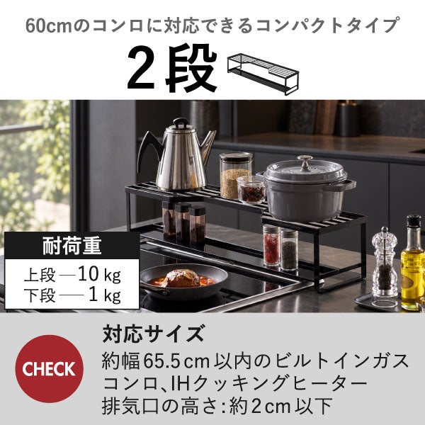 山崎実業 コンロ奥ラック 3段 タワー tower | インテリア雑貨・タワーシリーズ