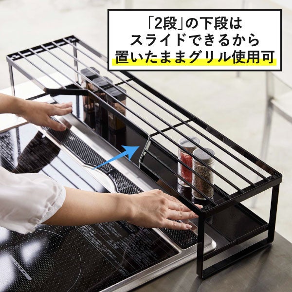 山崎実業 コンロ奥ラック 3段 タワー tower | インテリア雑貨・タワーシリーズ