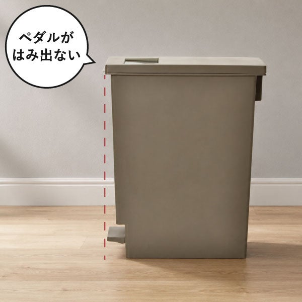 プッシュ&ペダル ダストボックス 20L 2個セット | インテリア雑貨・ゴミ箱