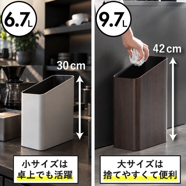ぶんぶく サイドバケット 大 2個セット | インテリア雑貨・ゴミ箱