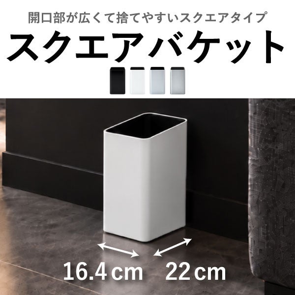 ぶんぶく サイドバケット 大 3個セット | インテリア雑貨・ゴミ箱