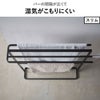 山崎実業 横から掛けられる バスタオルハンガー 3連 タワー tower | バスタオルハンガー・タワーシリーズ