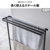 山崎実業 横から掛けられる バスタオルハンガー 3連 タワー tower | バスタオルハンガー・タワーシリーズ