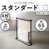 山崎実業 横から掛けられる バスタオルハンガー 3連 タワー tower | バスタオルハンガー・タワーシリーズ