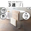 山崎実業 横から掛けられる バスタオルハンガー 3連 タワー tower | バスタオルハンガー・タワーシリーズ