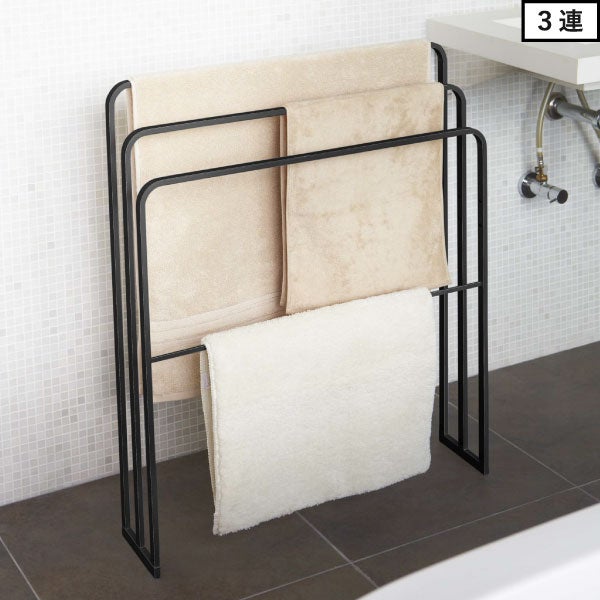 山崎実業 横から掛けられる バスタオルハンガー 3連 タワー tower | バスタオルハンガー・タワーシリーズ