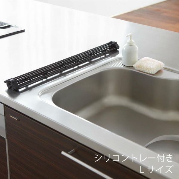 山崎実業 折り畳み水切り タワー シリコーントレー付き L tower | 水切りラック・タワーシリーズ