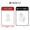 山崎実業 流せるトイレブラシスタンド タワー tower | トイレ雑貨・タワーシリーズ