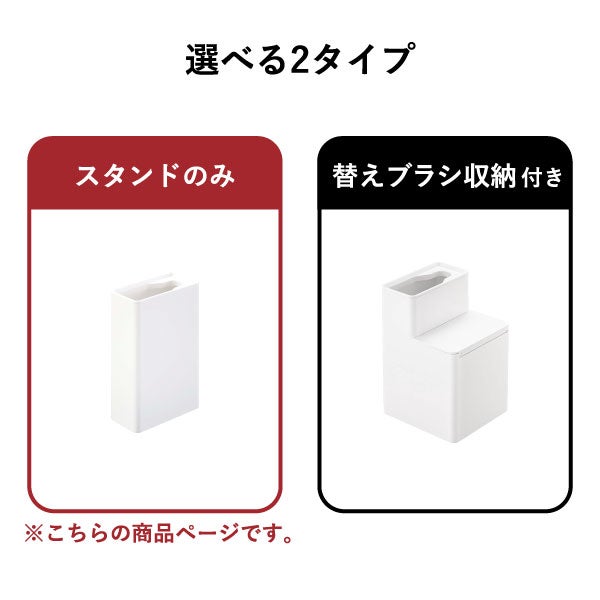 山崎実業 流せるトイレブラシスタンド タワー tower | トイレ雑貨・タワーシリーズ