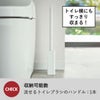山崎実業 流せるトイレブラシスタンド タワー tower | トイレ雑貨・タワーシリーズ
