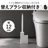 山崎実業 流せるトイレブラシスタンド タワー tower | トイレ雑貨・タワーシリーズ