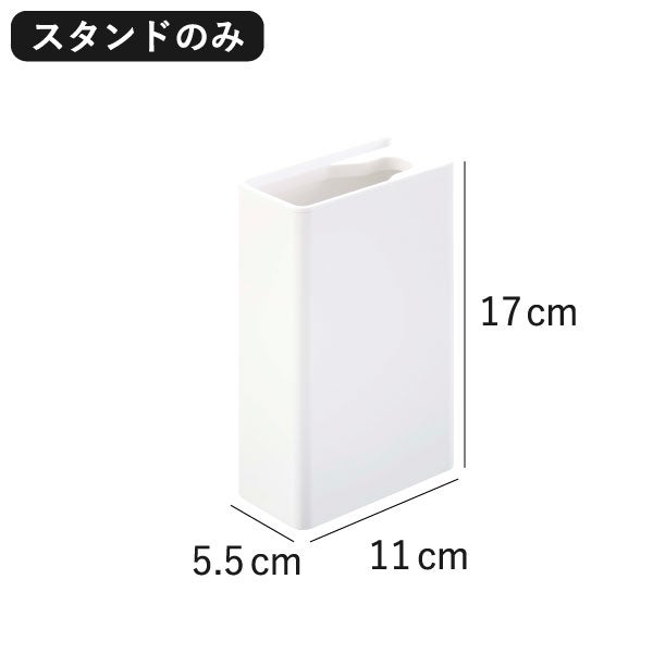 山崎実業 流せるトイレブラシスタンド タワー tower | トイレ雑貨・タワーシリーズ