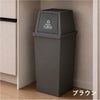 平和工業 積み重ねゴミ箱 45L 2個セット | インテリア雑貨・ゴミ箱