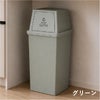平和工業 積み重ねゴミ箱 45L 2個セット | インテリア雑貨・ゴミ箱