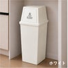 平和工業 積み重ねゴミ箱 45L 3個セット | インテリア雑貨・ゴミ箱